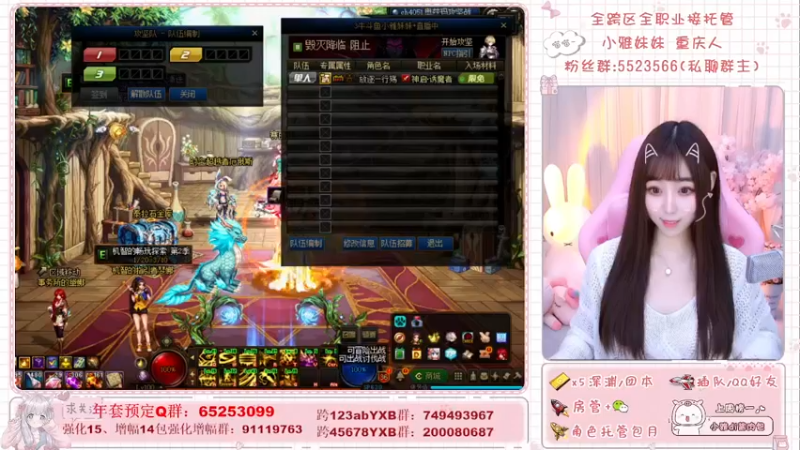 【2022-01-29 10点场】小雅妹妹m：♥️深渊、团本不排队！