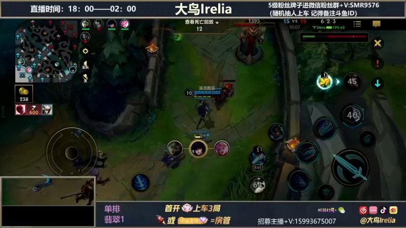 【2022-01-27 20点场】大鸟Irelia：刀妹皎月阿卡丽亚索把把C