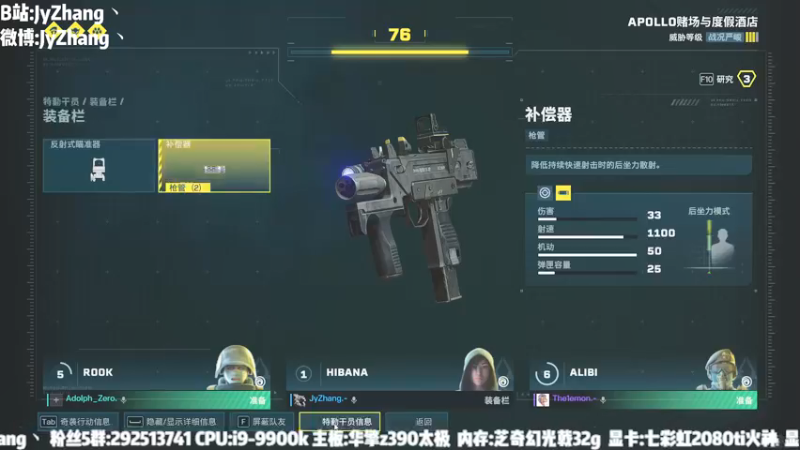 【2022-01-28 20点场】JyZhang：【Jy张】我回来了！