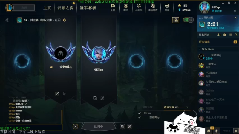 【2022-01-28 18点场】攻其不备出其不意：最强螃蟹王（厄加特）不是乱杀请举报主播