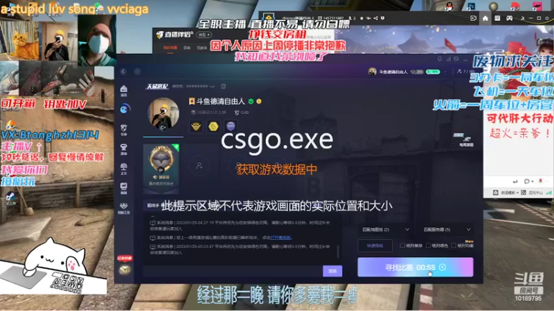 【2022-01-29 05点场】德清自由人：斗鱼首席老6