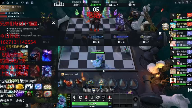 【2022-01-29 00点场】棋迷iluhr：无情的上分机器，Day12