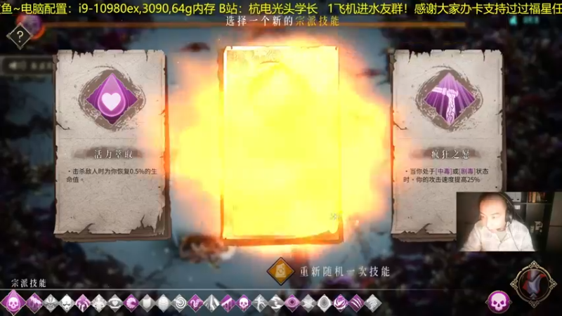 【2022-01-28 17点场】杭电光头学长：下午游戏时间~