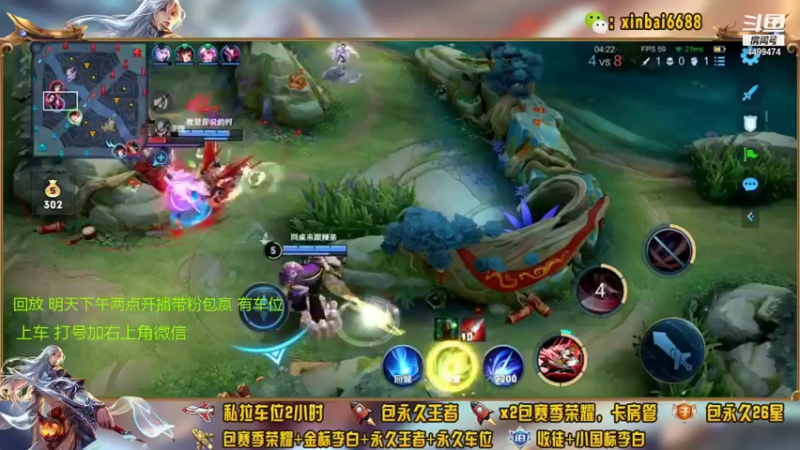 【2022-01-29 01点场】电竞信白丶：国服李白带粉包赢 有车位