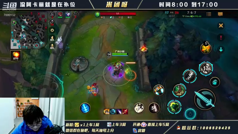 【2022-01-28 17点场】米团呀：再打个国一万豪