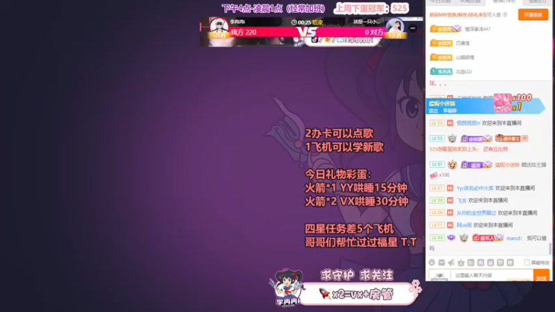 【2022-01-29 03点场】李冉冉i：♥组排有车位·技术颜值女主播♥