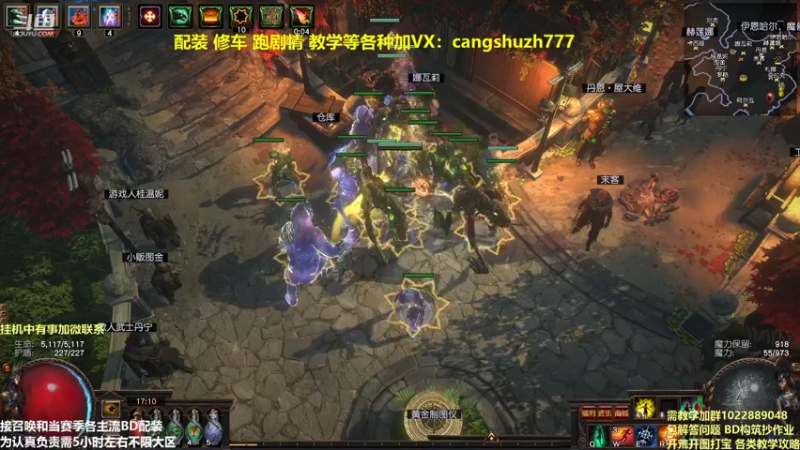 【2022-01-29 17点场】仓鼠召唤：主攻召唤 赛季最强BD专业配装