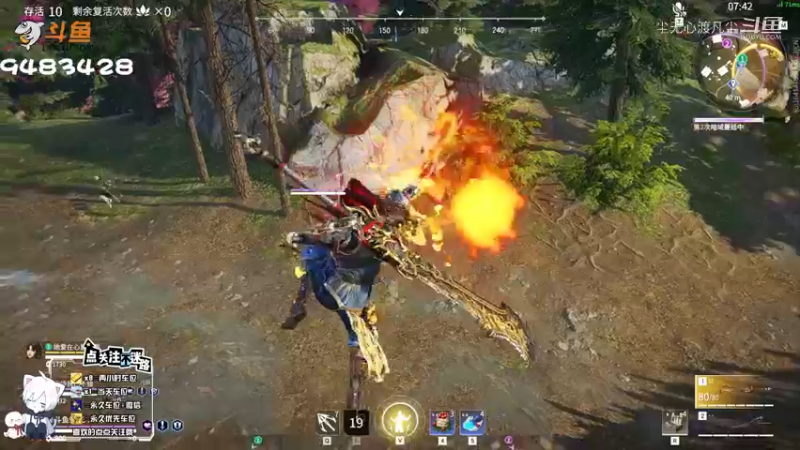 尘无心永劫无间日常集锦14