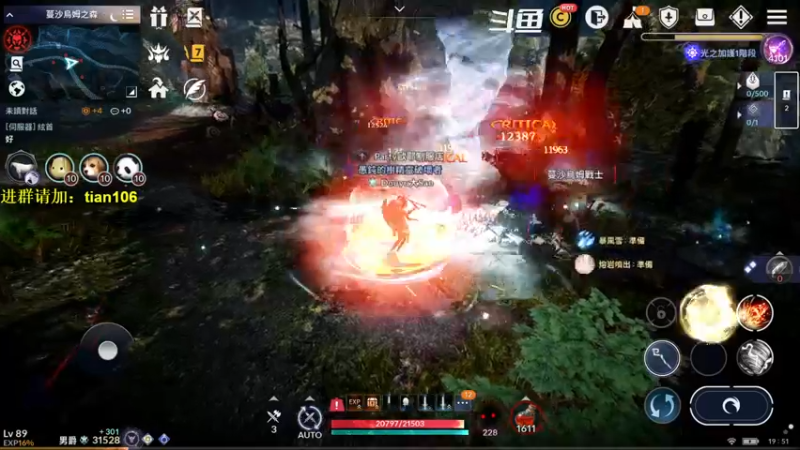 【2022-01-28 19点场】賤丶大骚賤：玩转台服，备战国服！