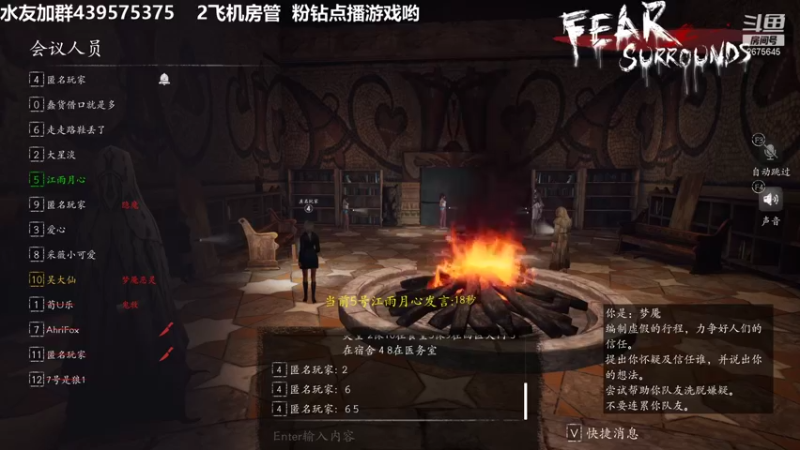 【2022-01-22 21点场】渝万丶有个村长叫影帝：顶级逻辑盘狼大师