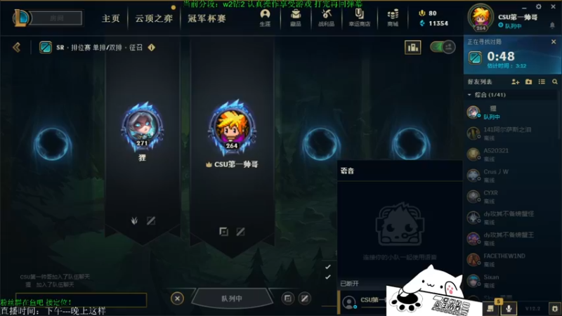 【2022-01-29 08点场】攻其不备出其不意：最强螃蟹王（厄加特）不是乱杀请举报主播