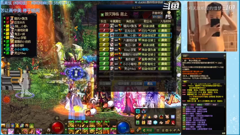 日常清牛牛摸金.mkv