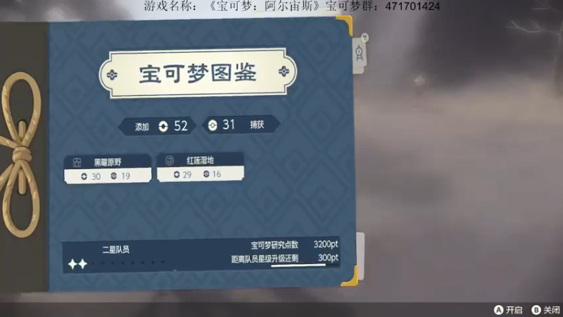 【2022-01-28 22点场】半支烟：【半支烟】《宝可梦：阿尔宙斯》