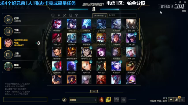 中单盖伦对线塞拉斯2-3结束游戏，对面15了...