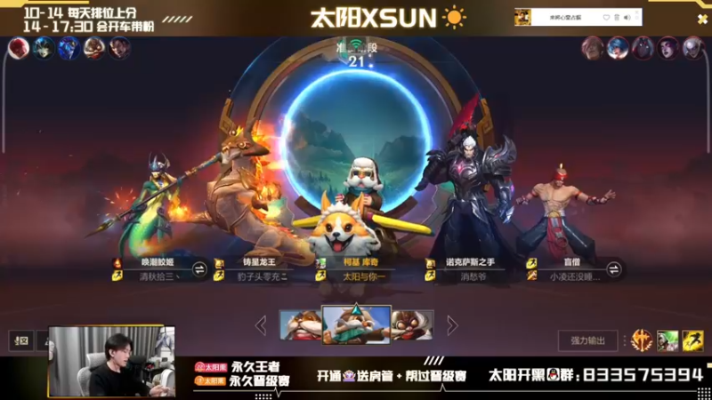 飞机单场教学王者局血吸！