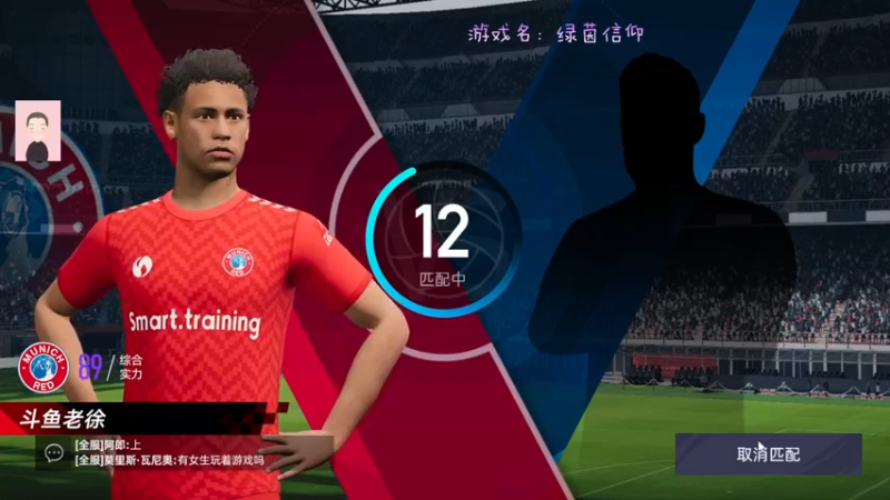 【2022-01-28 20点场】徐兴发1993：绿茵信仰冲锋测试-第15天
