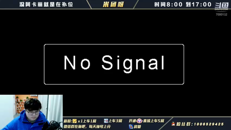 【2022-01-29 09点场】米团呀：再打个国一万豪