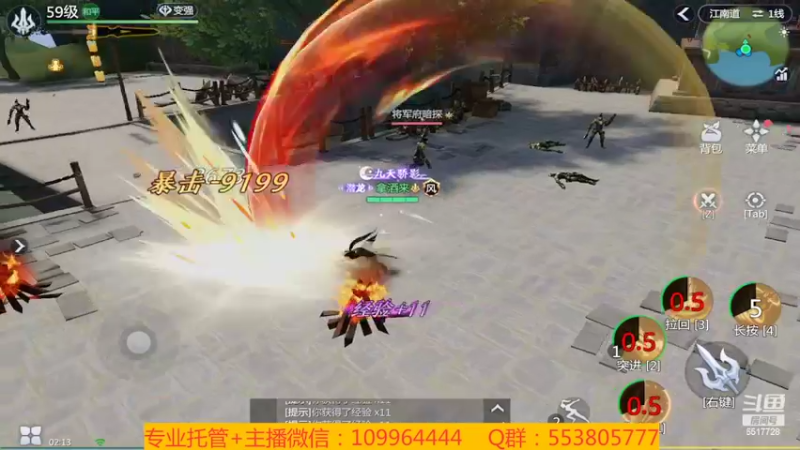 【2022-01-28 02点场】新征成：【托管】极致提战教学！
