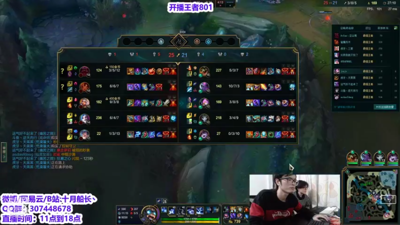 【2022-01-29 15点场】十月船长丶：峡谷之巅800冲1000