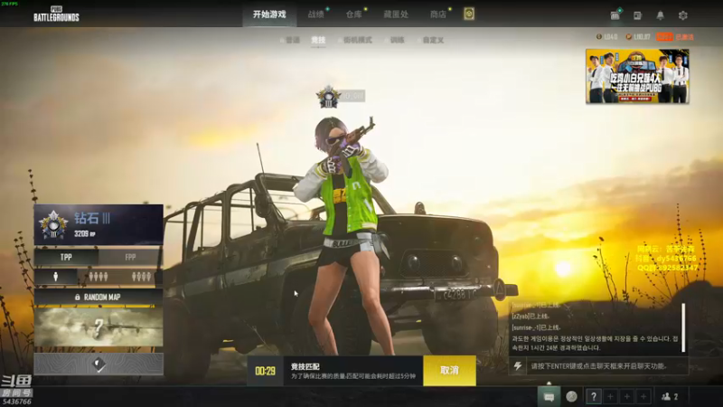 【2022-01-29 01点场】苦茶先森：1V4 单人四排