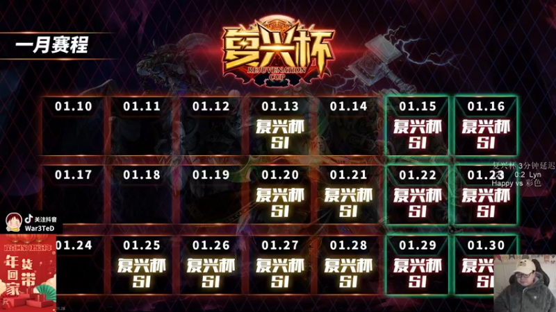 【TED出品】复兴杯 Lyn vs 120 下 提前的预判心理