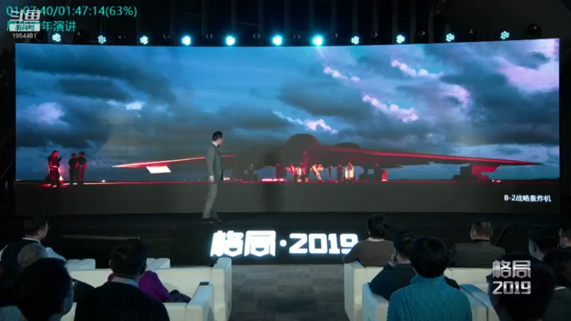 【2022-01-29 14点场】张召忠：局座张召忠揭秘中国航母真实战力！