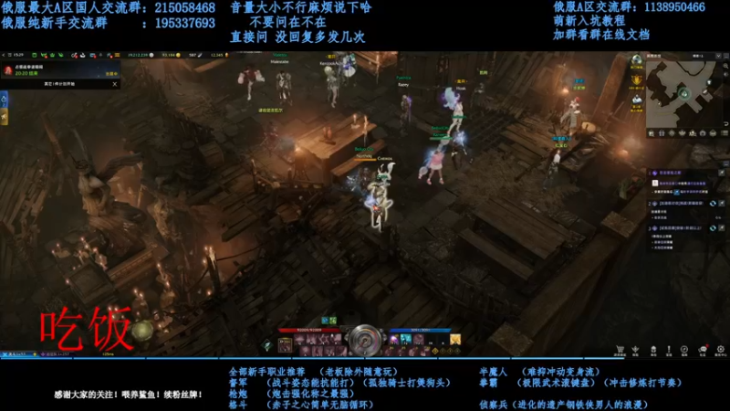 【2022-01-28 20点场】幼稚灬北城：失落的方舟 上班ing 新手指导