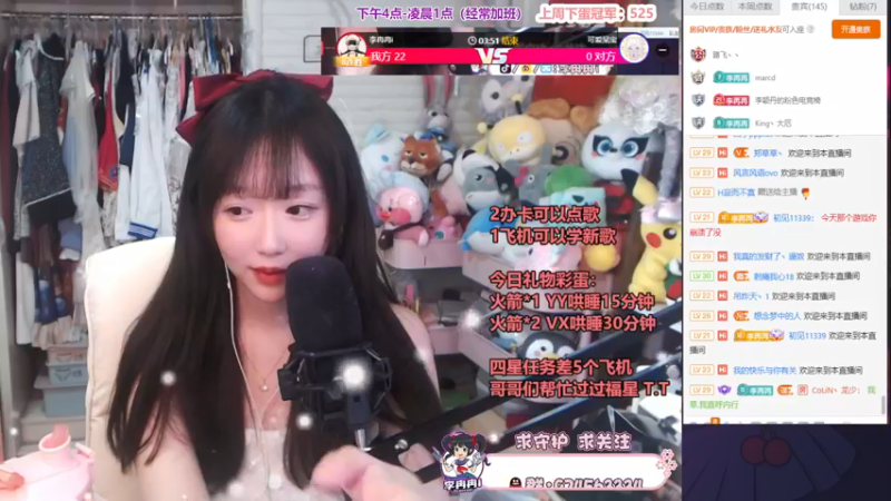 【2022-01-29 01点场】李冉冉i：♥组排有车位·技术颜值女主播♥