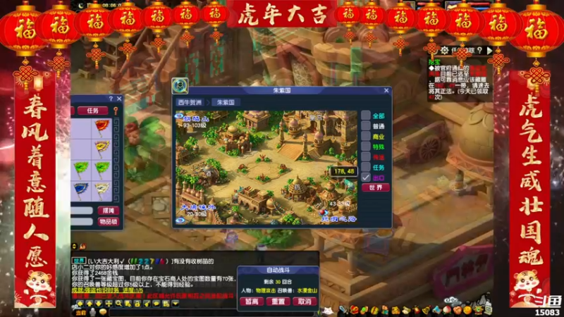 【2022-01-29 08点场】超感小少爷：没有互动，当成视频看吧