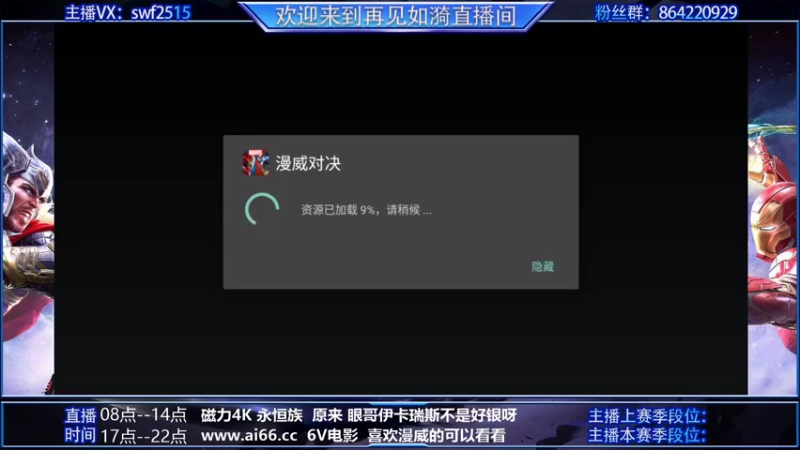 【2022-01-29 08点场】再見如漪：又到新赛季 加油！！！