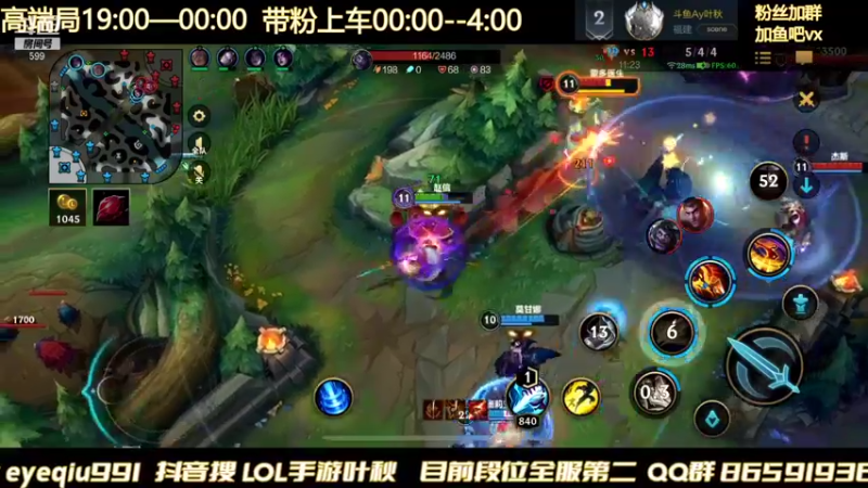 【2022-01-27 21点场】Ay叶秋：三个八百分号无敌三排