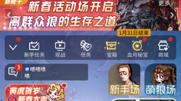 【新板子-无目之夜】新人主播求关注，关注开播一起玩