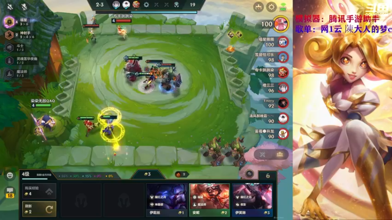 【2022-01-28 23点场】峡谷跳跳染：福星福星✿ﾟ▽ﾟ)ノ