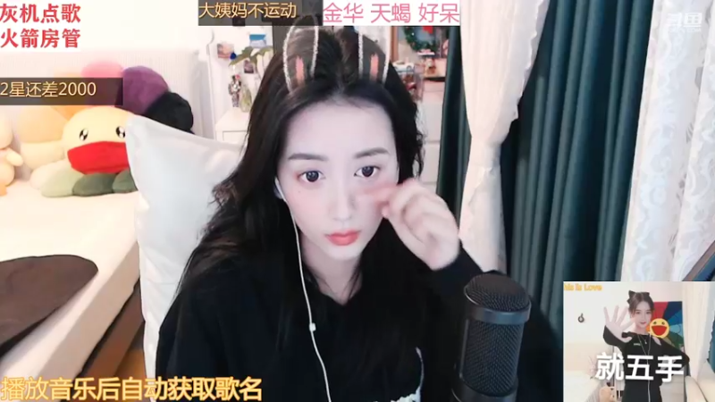 【2022-01-28 21点场】林芊又：双倍曼切斯特富二代新年吃松露❤