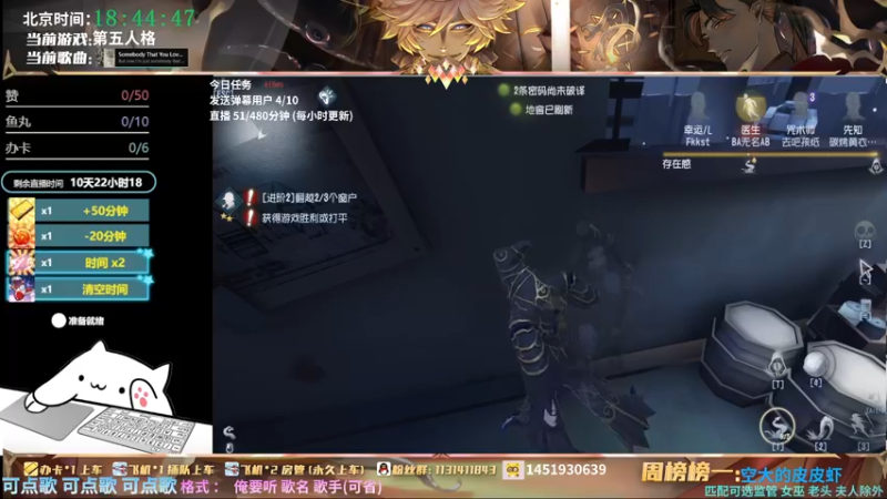 【2022-01-28 18点场】Ryan心颜：[Ryan_心颜]菜鸡主播祝大家小年快乐