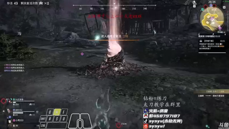 【2022-01-26 12点场】sysyu：平平无奇的修罗榜榜一