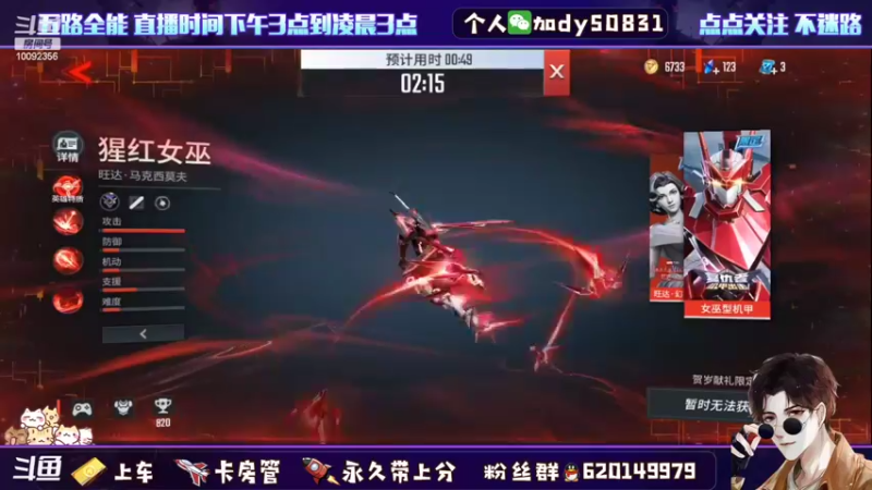 【2022-01-28 13点场】芭蕉狸：漫威陪你过新春 S3赛季重磅出击