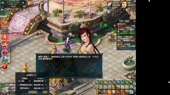 天若有情天亦老1234的精彩时刻 20220129 19点场