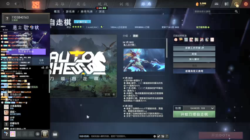 【2022-01-24 21点场】天堂的小胖：玩玩绝地！