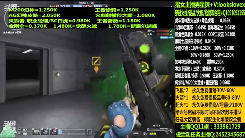 【2022-01-29 04点场】太原庞臭臭：幻神/点券秒到/黑骑士皮肤/