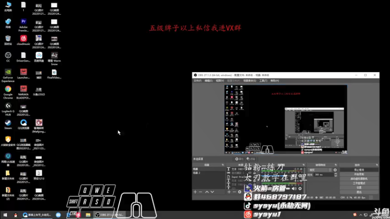 【2022-01-26 08点场】sysyu：平平无奇的修罗榜榜一