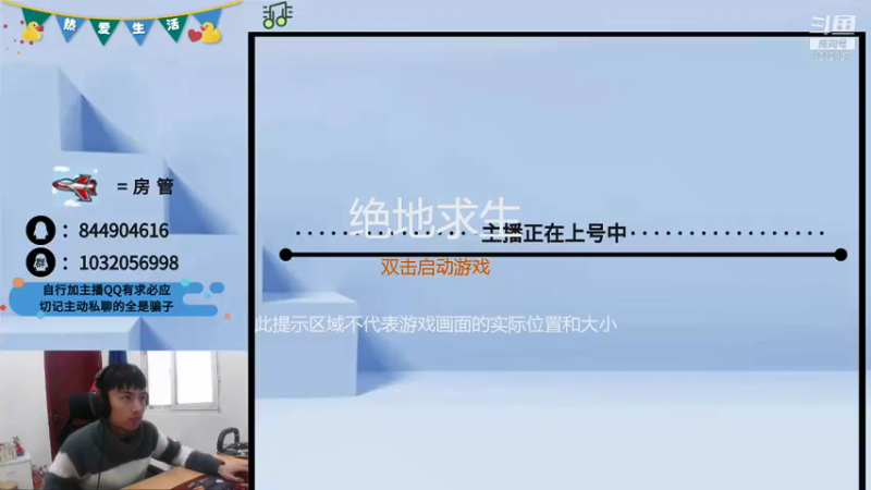 【2022-01-28 14点场】大马猴哪吒：哪吒模仿大赛没有哪吒本吒？~~~