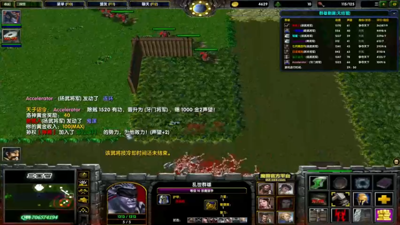 【2022-01-28 16点场】余贰人：3：三国雪