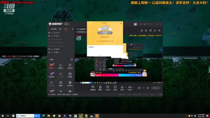 【2022-01-28 16点场】秀才冷男：722.饥饿恐惧！登船！狼王的教学！