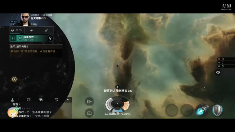 【2022-01-27 17点场】不说话是兔比：EVE星战前夜：无烬星河