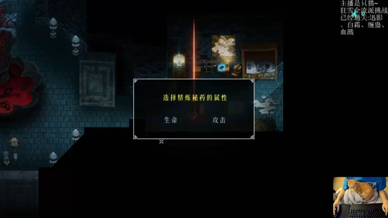 【2022-01-24 18点场】小杰帅锅：【狂雪】全流派挑战我来啦