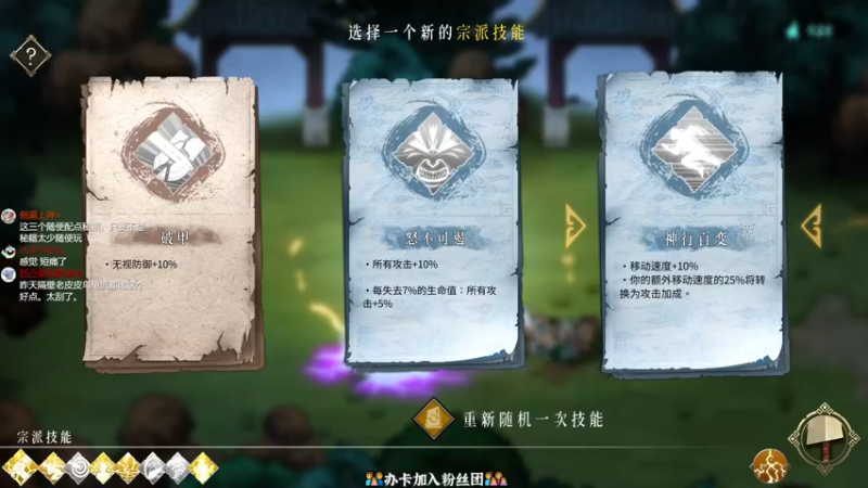 【2022-01-27 22点场】徐不鸽：这游戏行，我看能处。