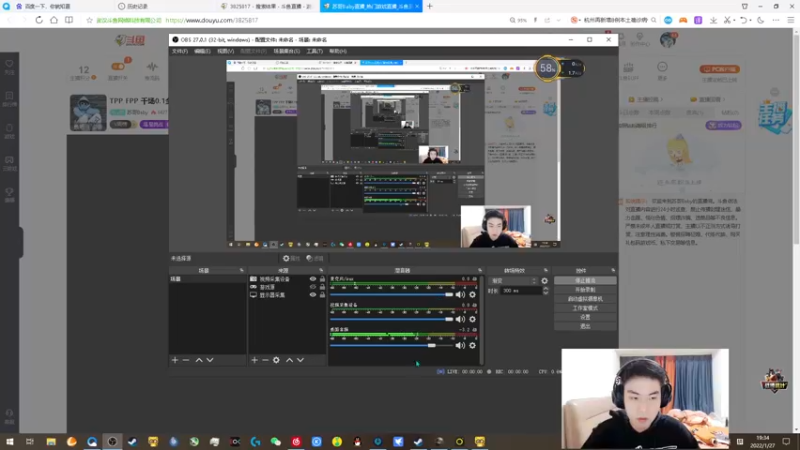 【2022-01-27 19点场】苏哥Baby：TPP FPP 千场0.1全职主播