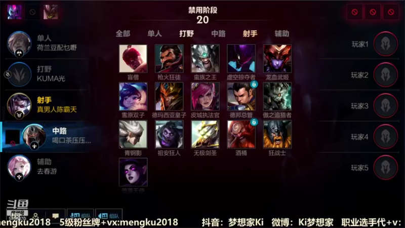 【2022-01-29 13点场】梦想家Ki：国服AD上单在线带粉