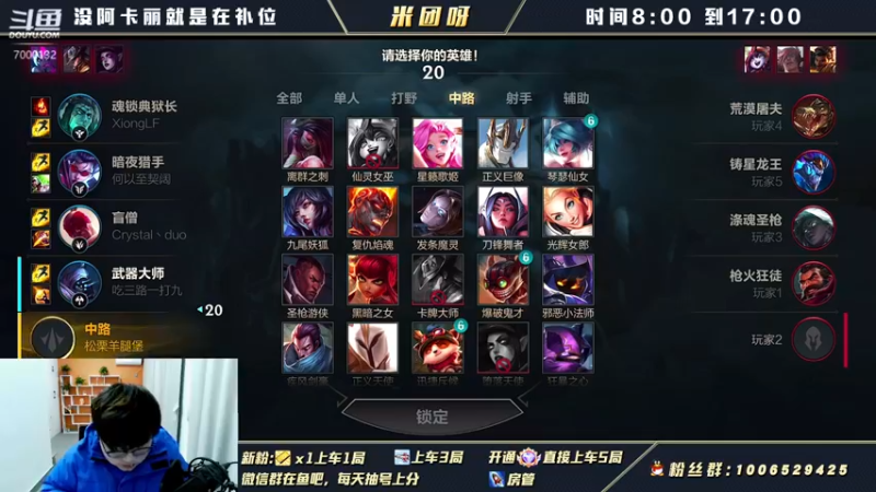 【2022-01-29 11点场】米团呀：再打个国一万豪